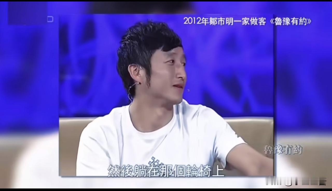 全家最清醒的，竟然是邹市明妈妈！

2012年，邹市明和冉莹颖刚结婚，带着全家上