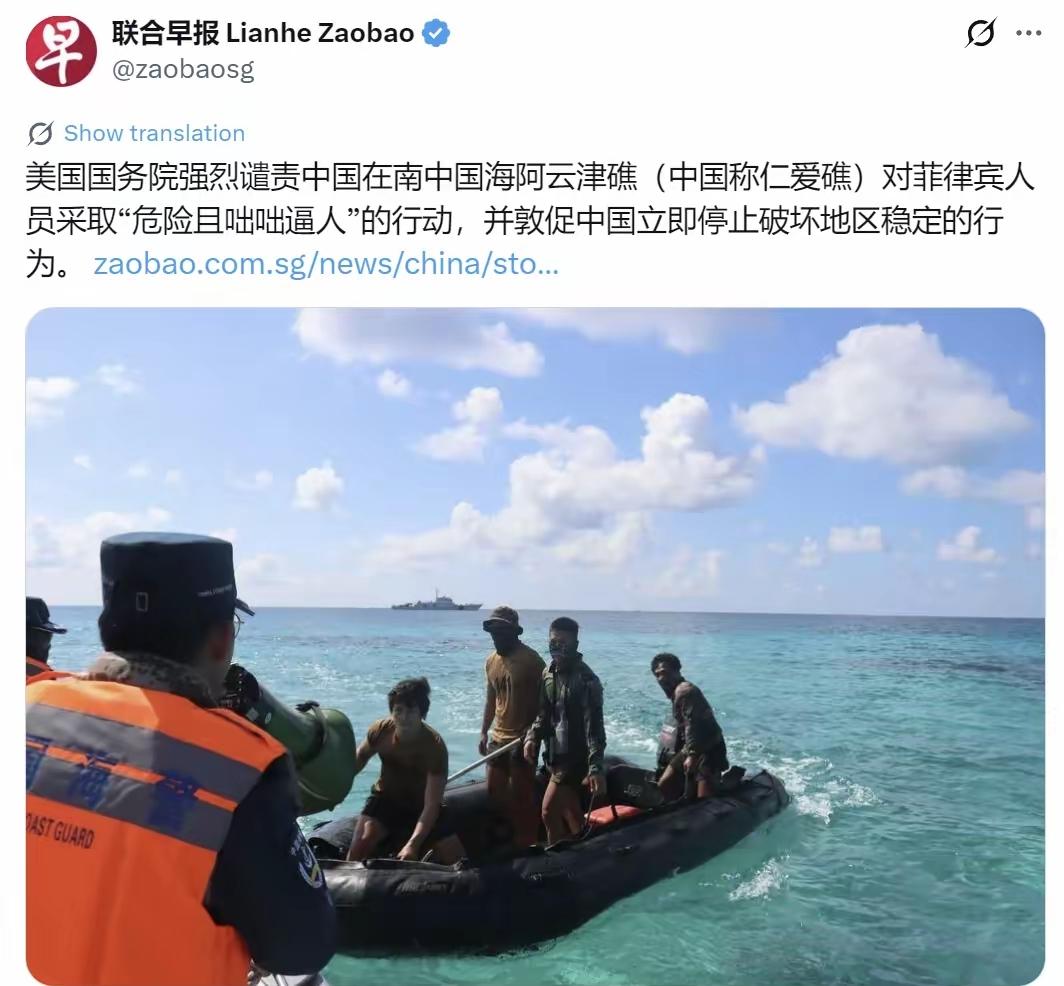 美国表态了。
北京时间7月21日，新加坡联合早报报道称：“美国国务院强烈谴责中国