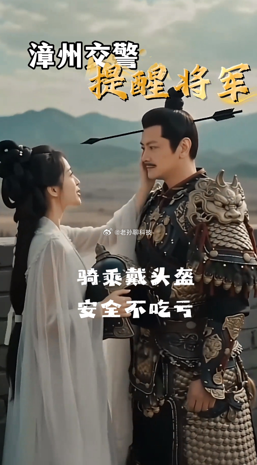 张凌赫为什么被称为粉底液将军我去，这事儿这么出圈吗？某地交警官方号嘲讽张凌赫了 