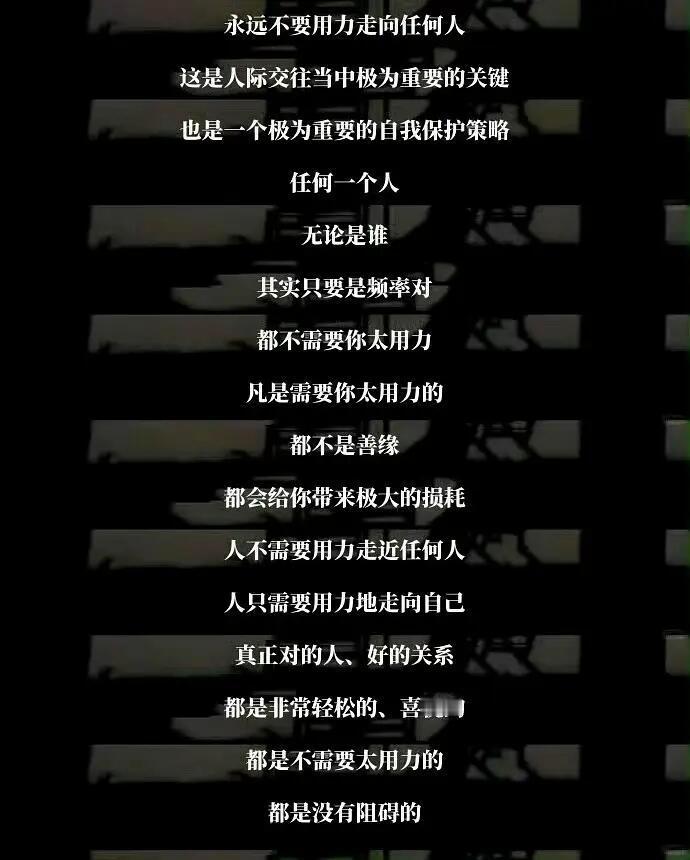 内心强大的秘诀 