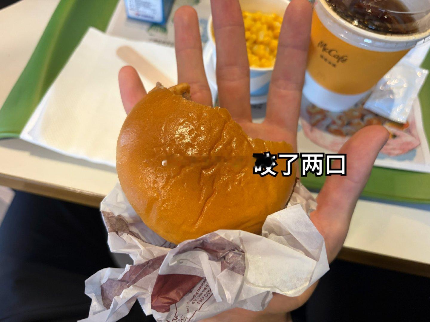 一下就抽到了小八不过开心乐园套餐的汉堡比普通的小太多又点了个双层牛堡才够吃 