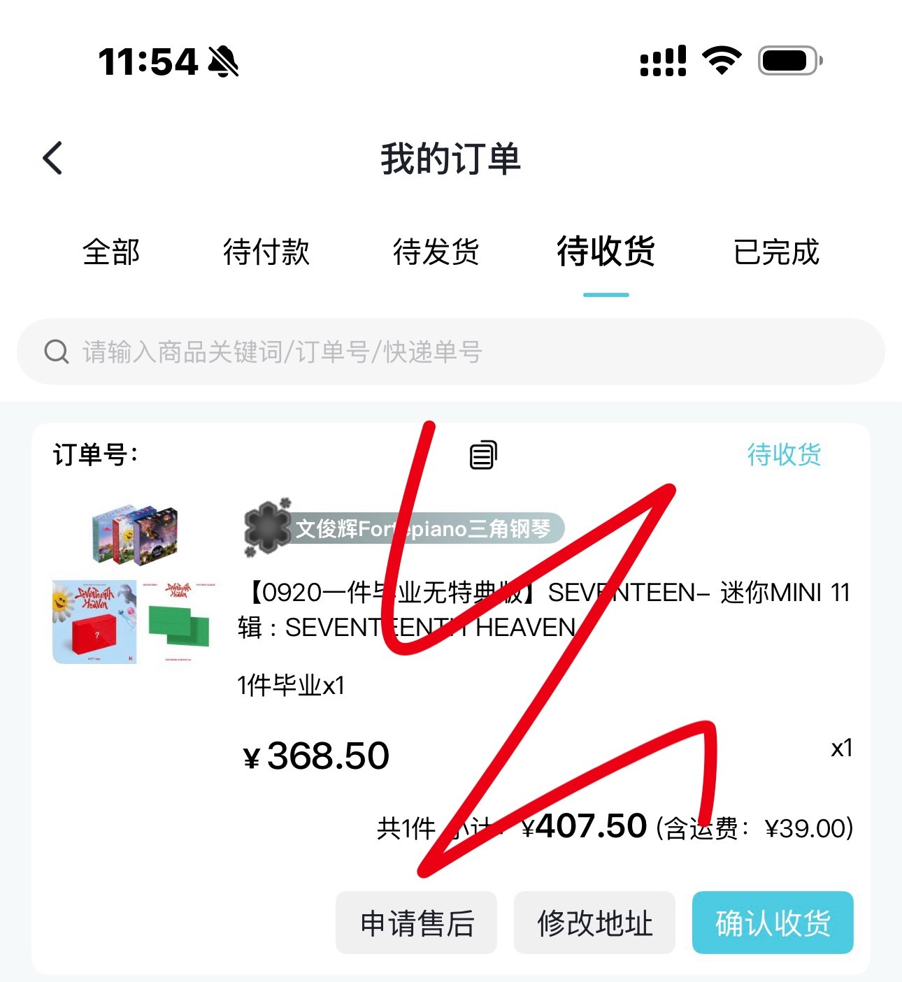 不知道买哪版我就这样 