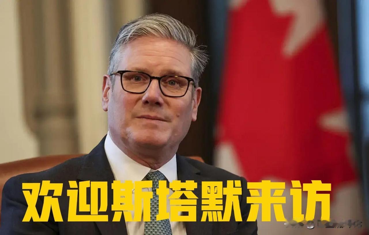 英国首相斯塔默刚刚落地北京，却被前首相特拉斯侮辱，还捎带上中国。特拉斯说“美国人
