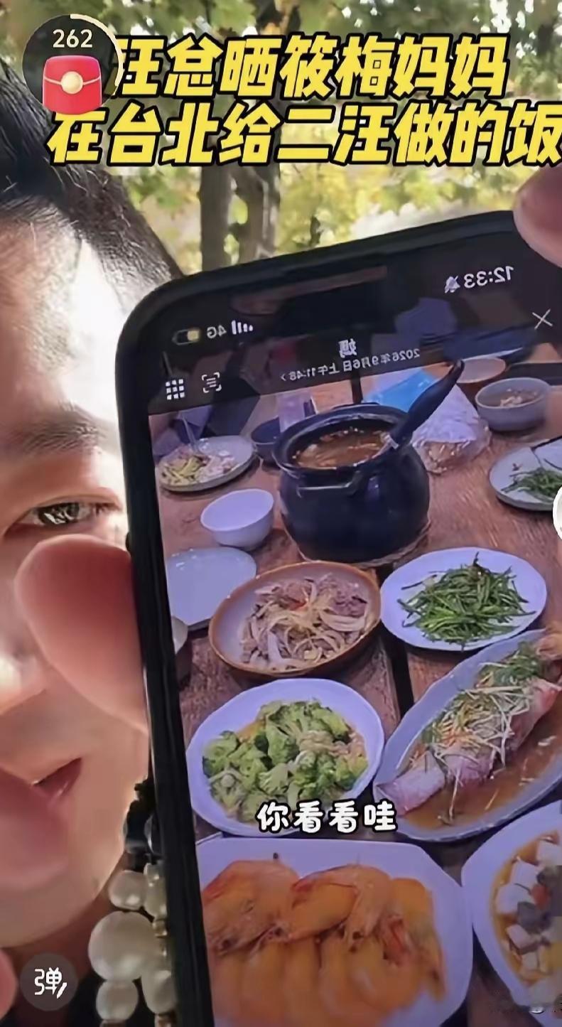 汪小菲夸自己的丈母娘是如何的好，并且晒出了丈母娘给自己的俩孩子做的菜，说孩子们特