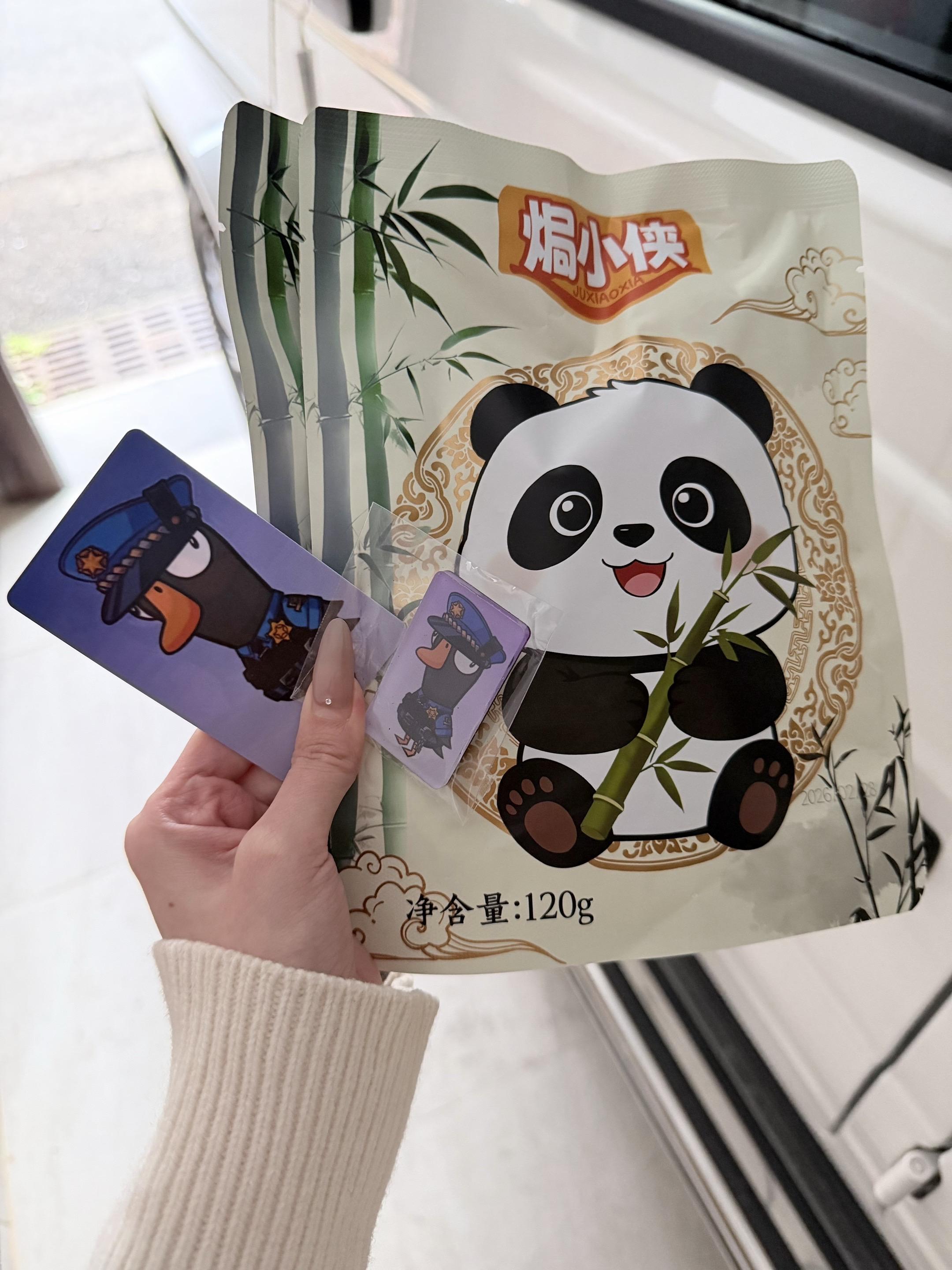 北海的兵。一直在吃鸡脚筋 没啥信息 过