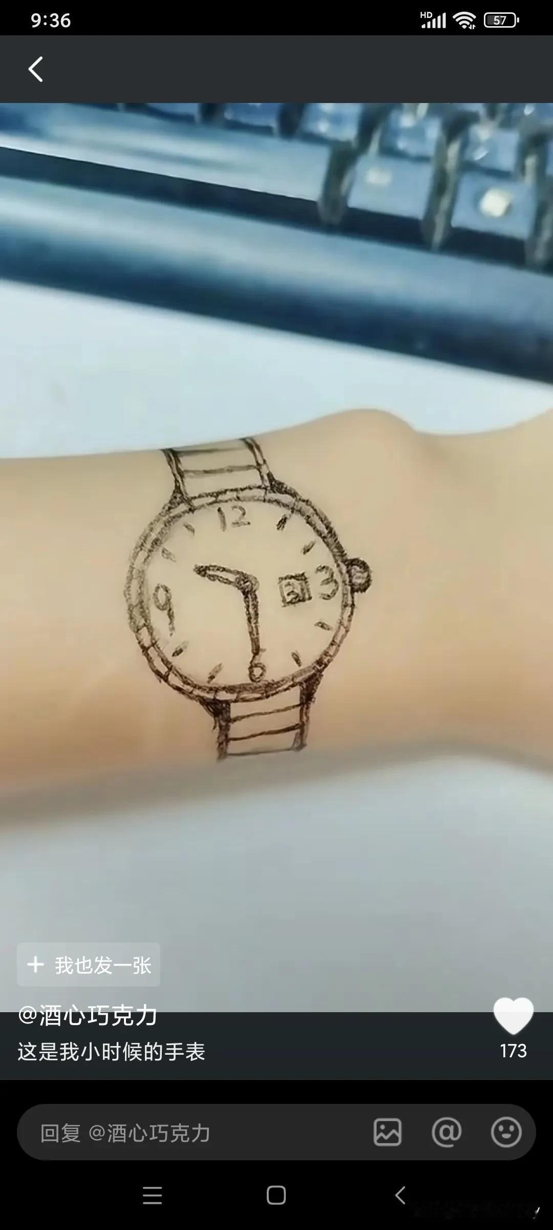 你有过在手腕上画手表的经历吗？我属鼠的，你猜猜看我今年是多少岁了？