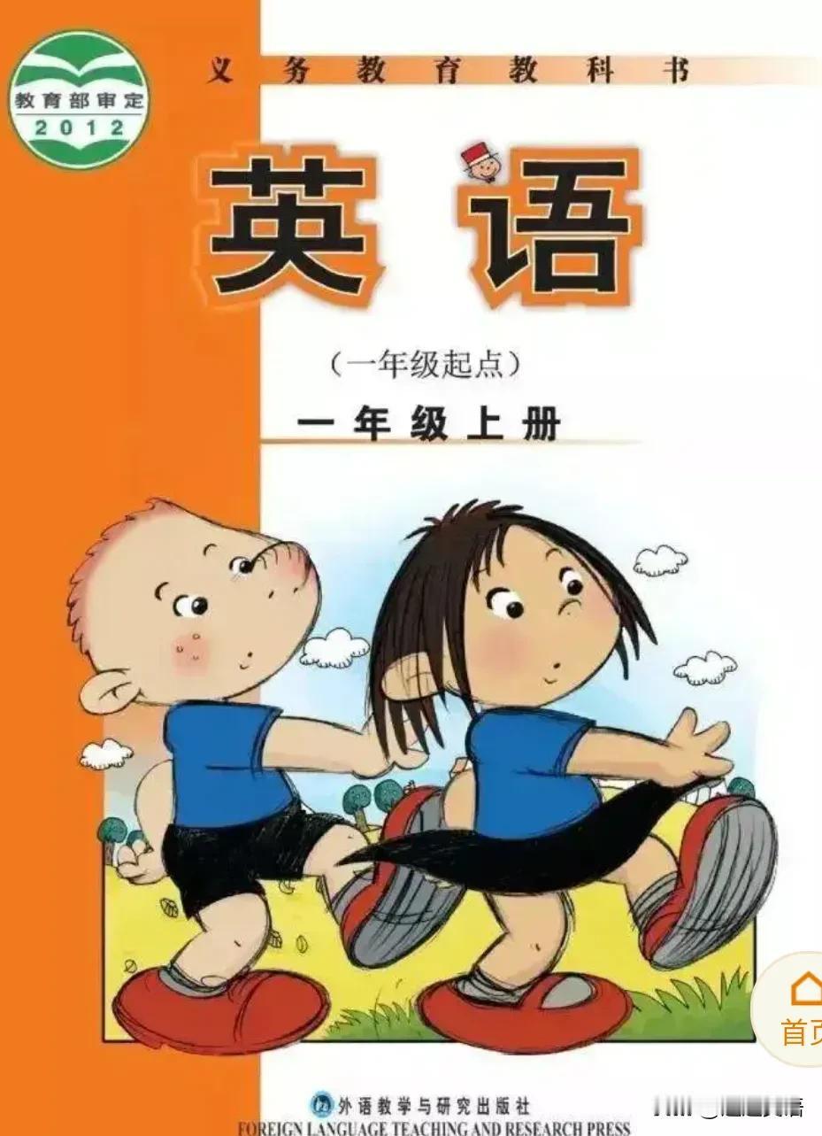 孩子的英语0基础，如何启蒙？

如果你家孩子明年9月份就要开始学英语了，或者现在