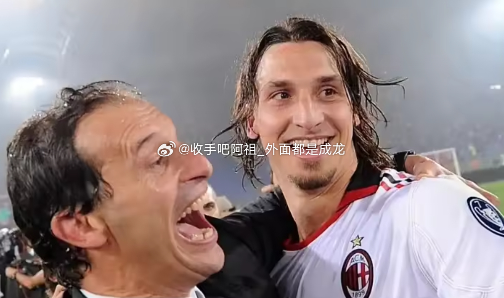 在AC米兰1-0击败国际米兰之后，作为AC米兰高级顾问的伊布拉希莫维奇在CBS 