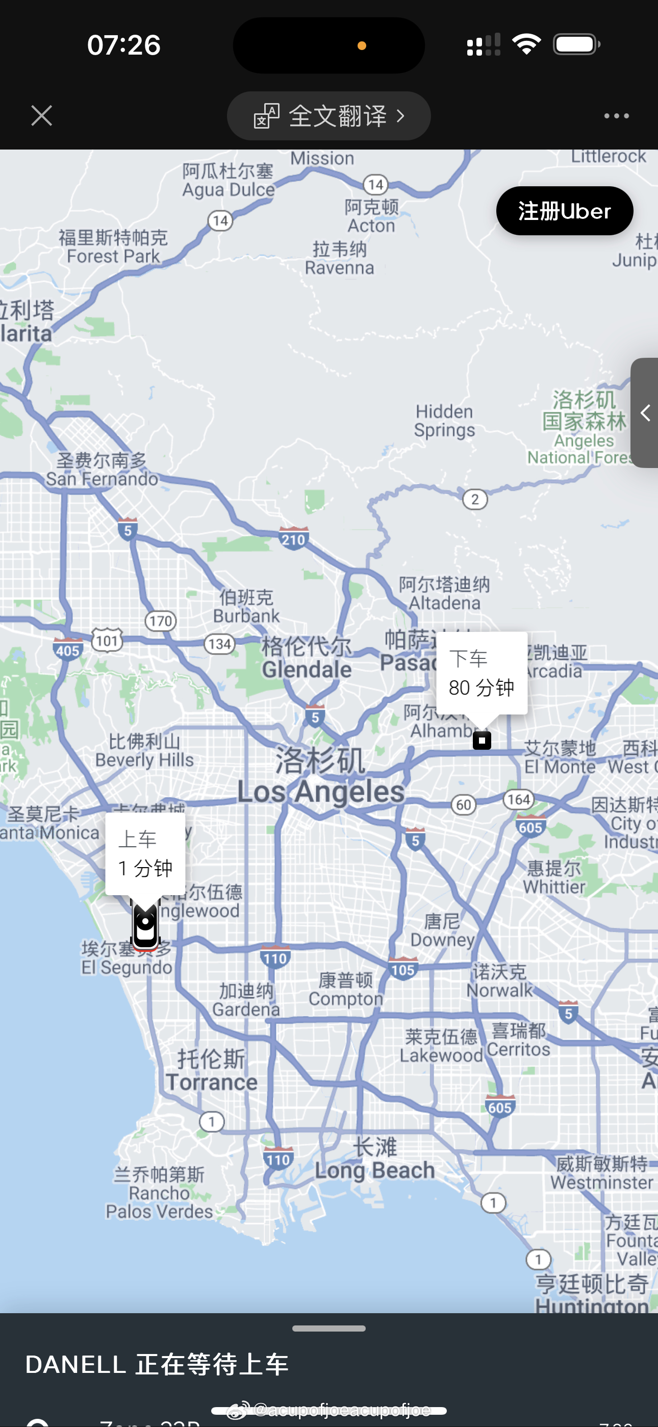一觉睡醒 阳仔已经到家陪爸妈妹妹外婆啦[赢牛奶] ​​​