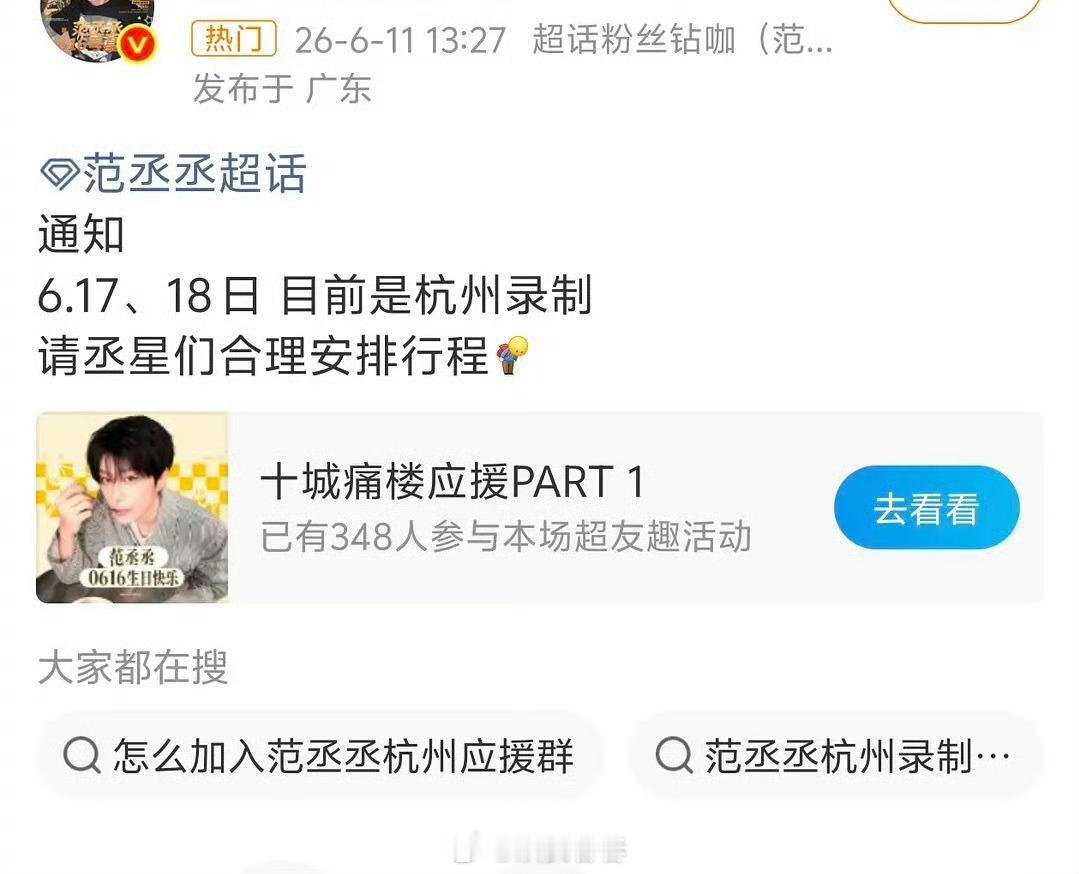 跑男下一期还在正常录抖人:在挑衅 