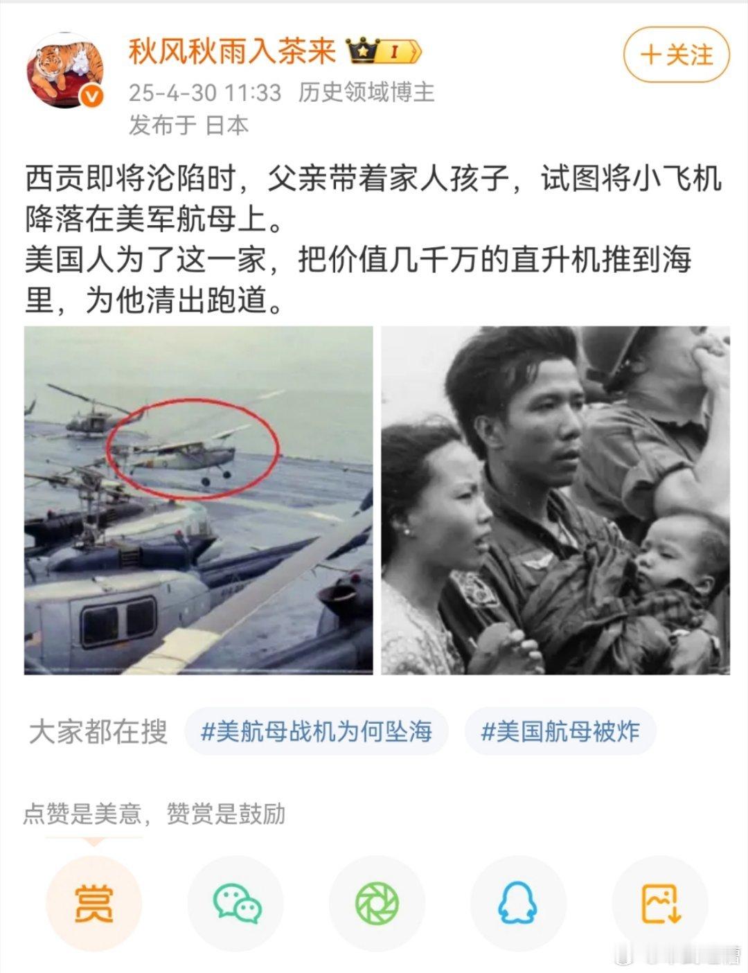 这是什么古墓派，其实这个不算什么，美国为了救麻雀还全国停电呢 ​​​