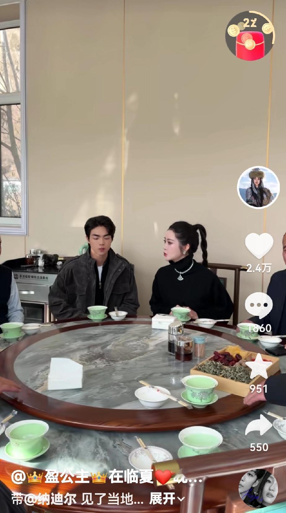 盈公主携纳迪尔会见甘肃临夏政府部门人员，启动临夏的合作事项，因为纳迪尔，喜欢上了