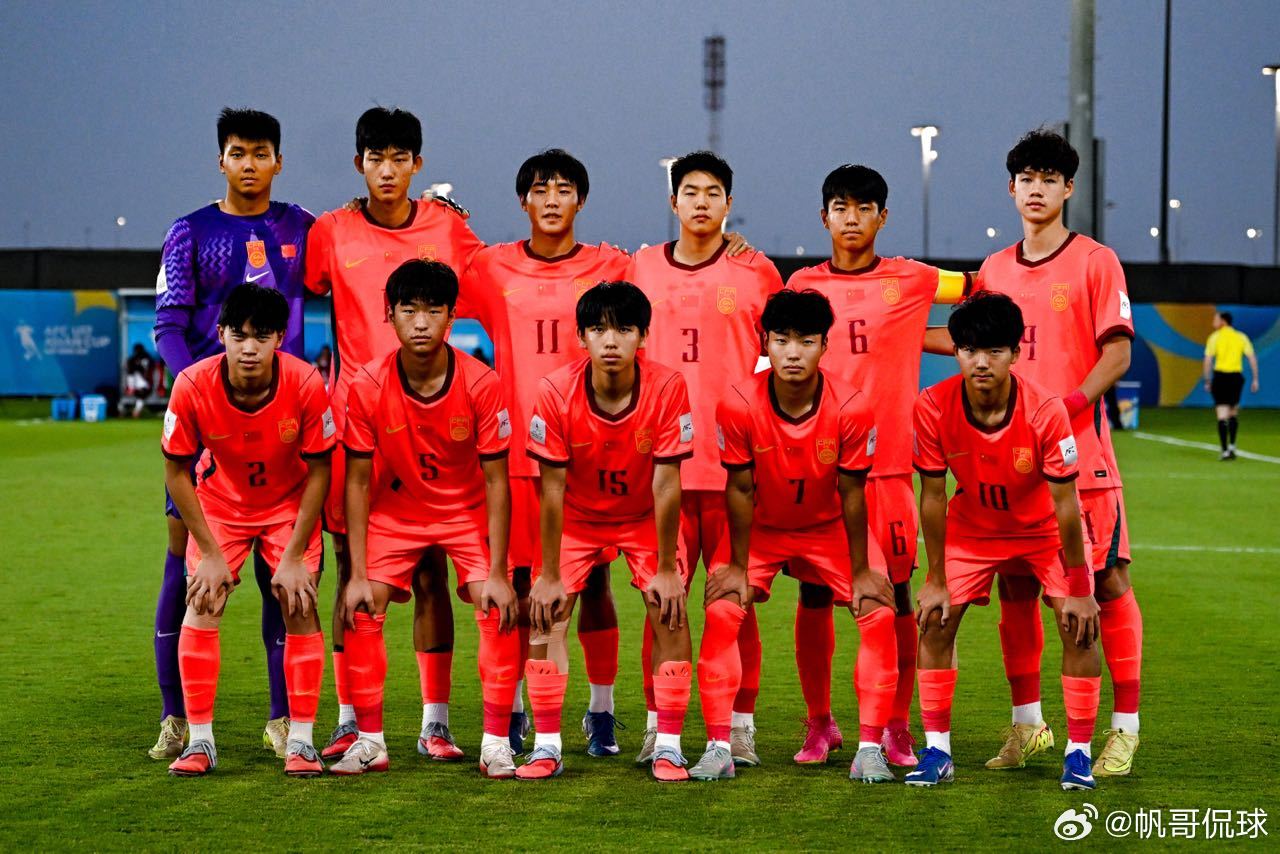 中国U17男足 世少赛我们来了看到U17世界杯抽签结果，老球迷的眼泪差点掉下来。