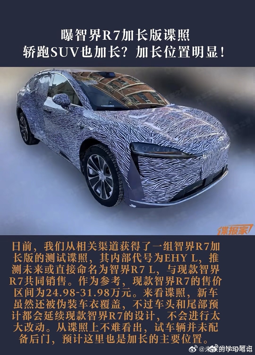 加长的节奏和EHX不一样定位也不太一样