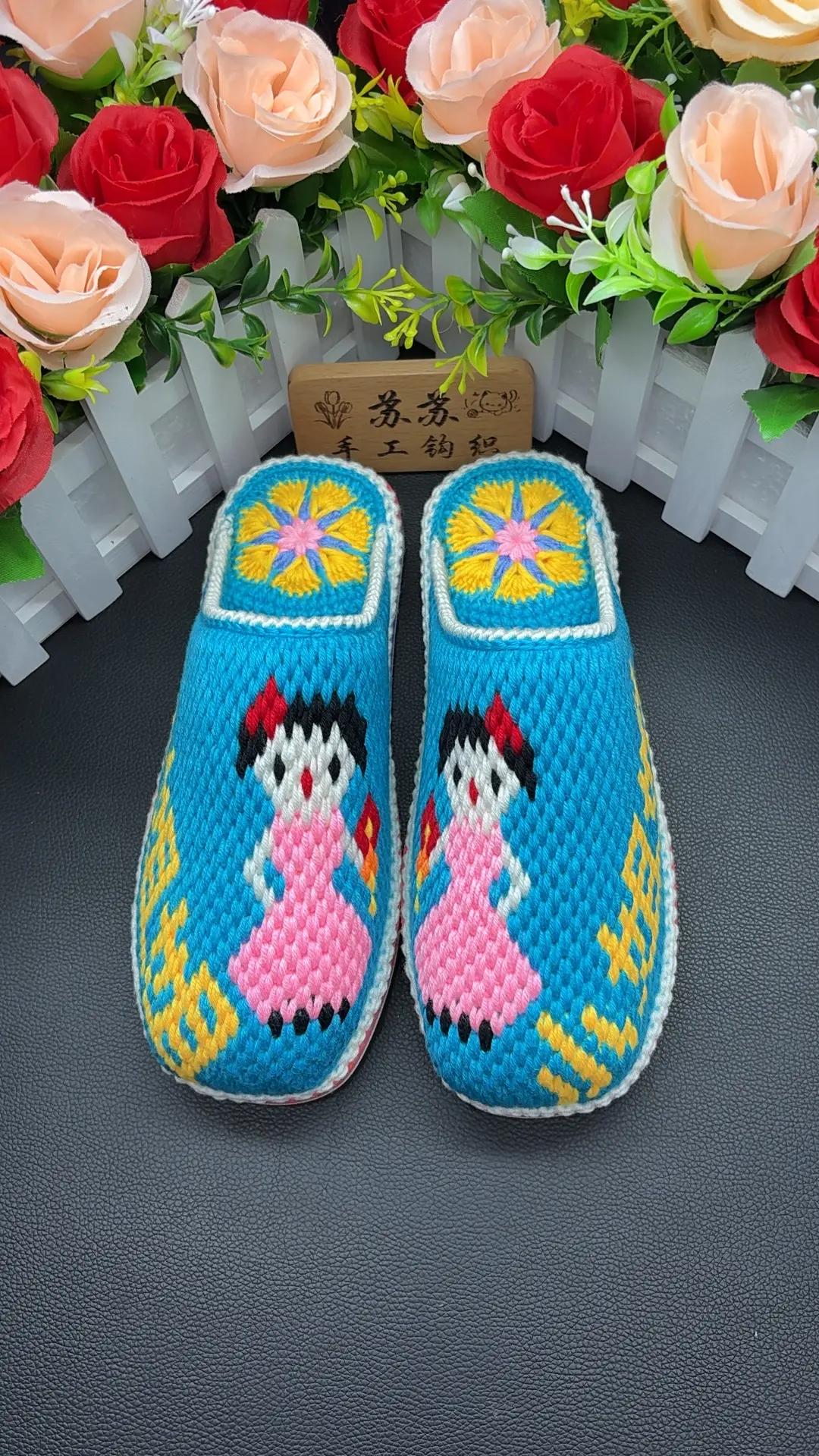 纯手工钩织拖鞋我的手工作品 爱生活爱钩织 手工