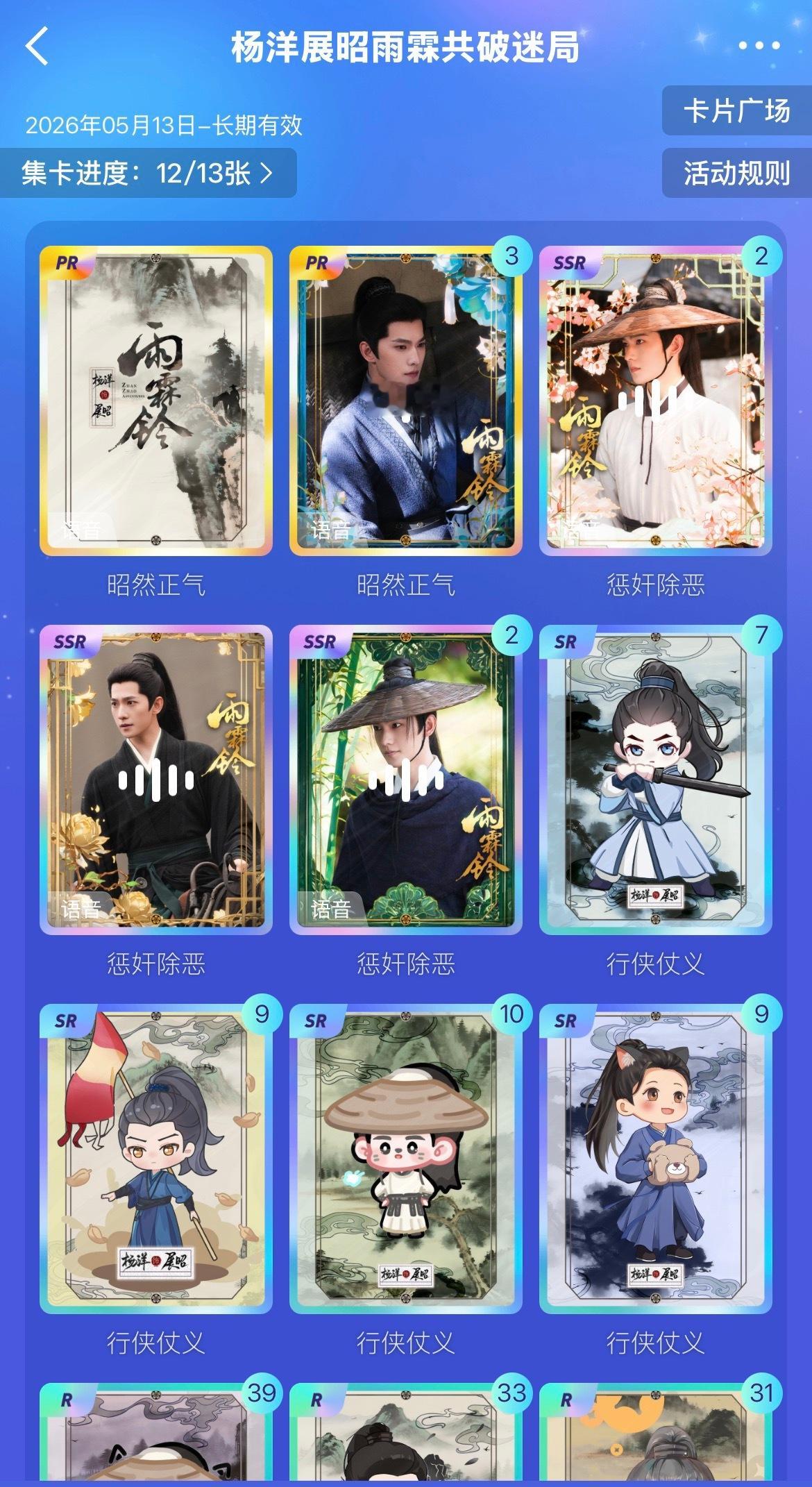 首页漂亮的哥哥姐姐们谁有第一张卡