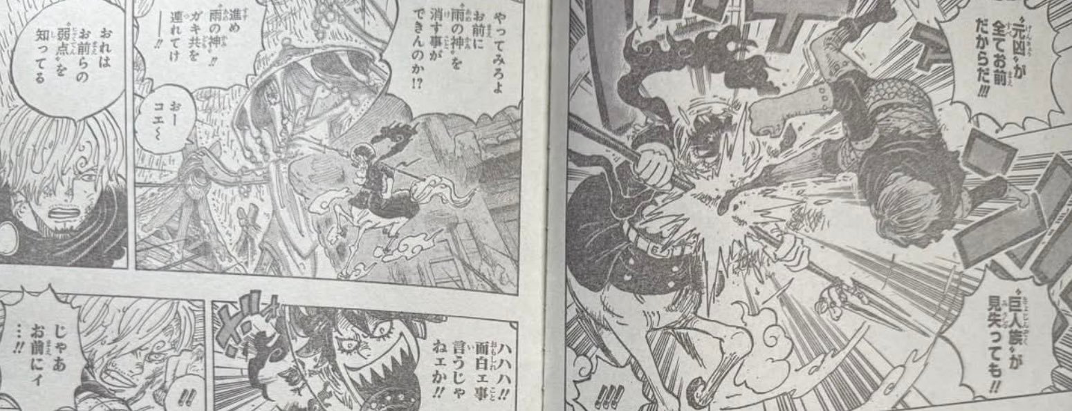 海贼王1187话情报图：山治vs麒麟戈姆，山治得知麒麟戈姆是制造雨神的元凶。回想