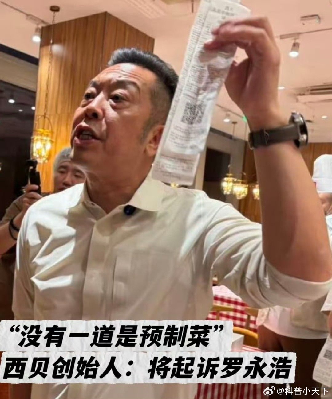 预制菜是啥？？主要指以农、畜、禽、水产品等为主要原料，经预处理、调味、烹饪（或部