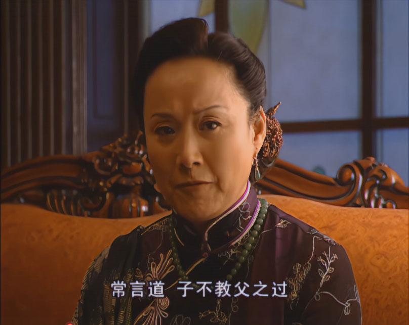 这段眼神戏好绝。

金铨说子不教母之过时，金太太看了眼二姨太，二姨太又看了眼三姨