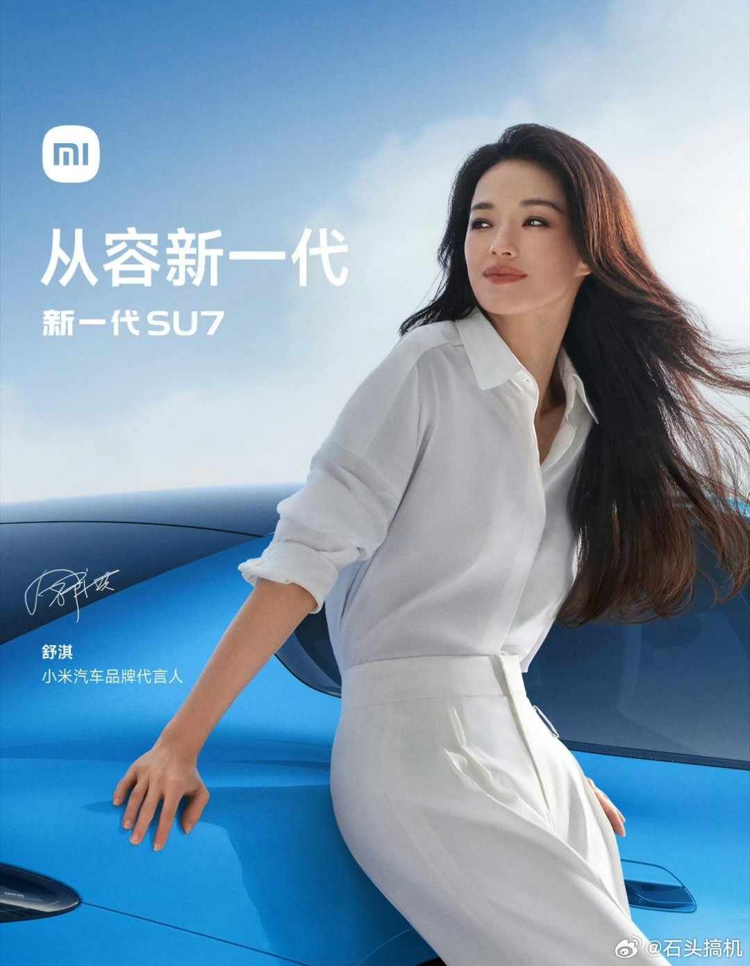 开新小米SU7的车友们，是不是用车时从从容容的？又爽又舒服？