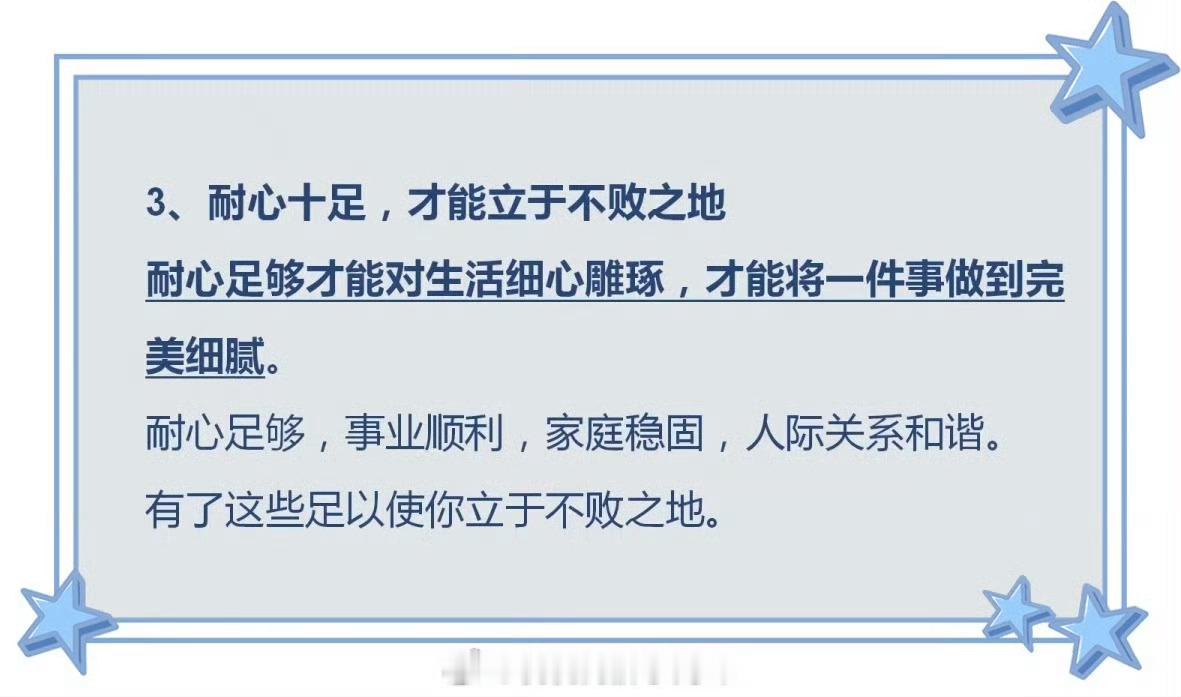 怎样让自己更强大？ 