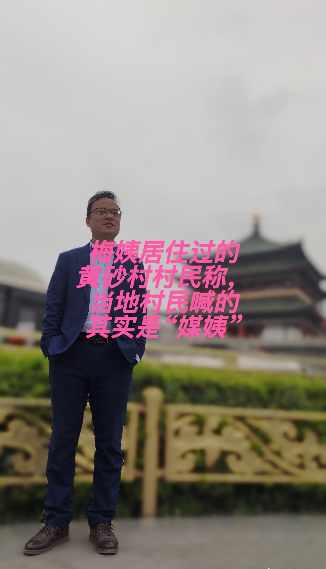 梅姨居住过的黄砂村村民称，当地村民喊的其实是“媒姨”

横跨二十余年的追凶历程，
