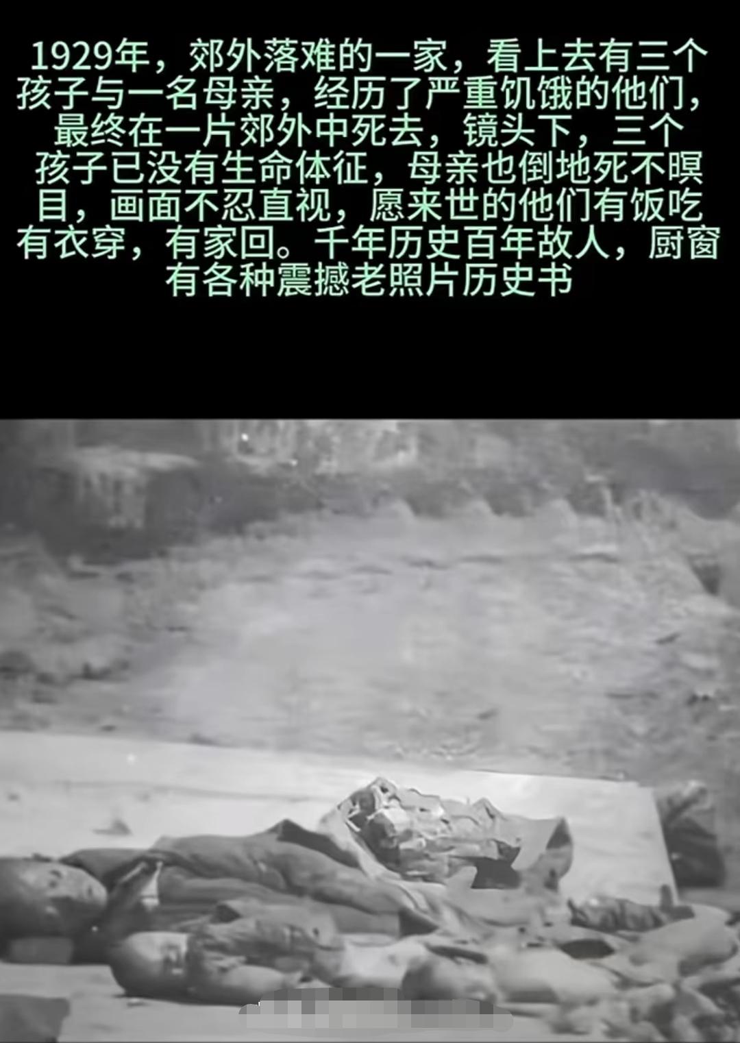 当我们从极贫极弱的苦难中被拯救出来后，有的人却抱怨说我们没有肉吃