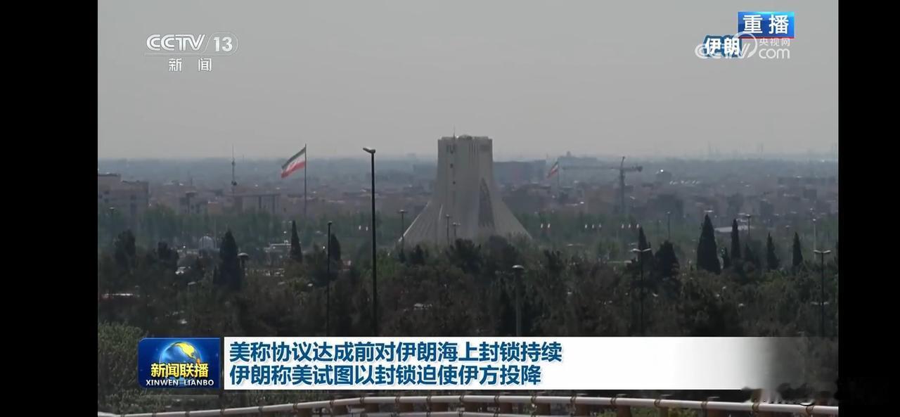 美军三艘航母齐刷刷压向海湾，使徒迫使伊朗投降。