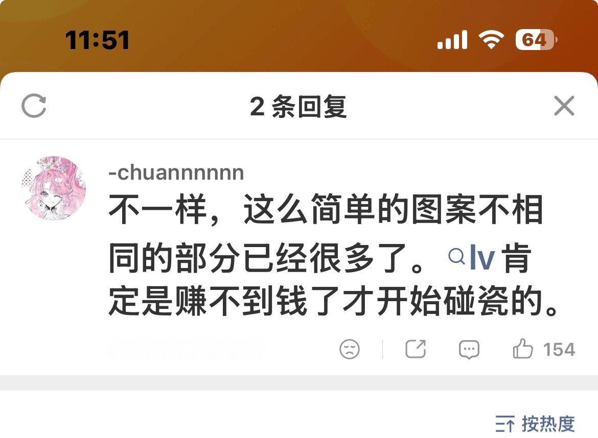 就是，，大环境  是  真的不好啊，，这不是  我们  江苏的，，茉莉花吗，，我