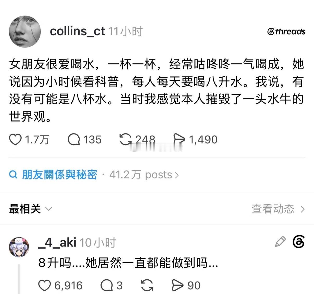 一个饮水机的世界观崩塌了 ​​​