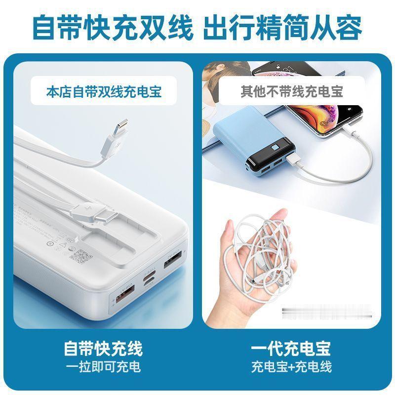 【85.9】飞利浦 充电宝2w毫安 戳网页链接 大容量还自带双线！3C认证！苹果