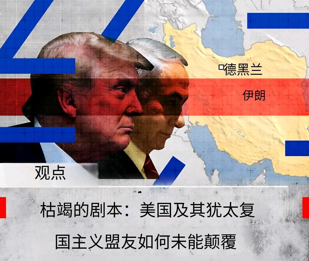 新闻快讯——《华尔街日报》消息：美国官员表示，正向中东地区增派额外防空系统，其中
