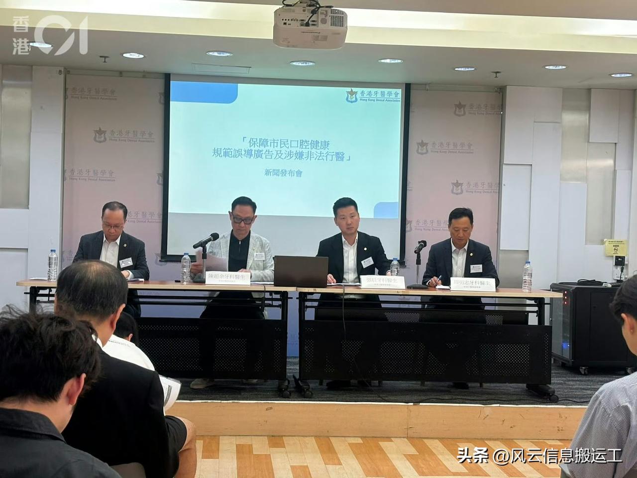 在香港，牙医受到严格监管，不得进行夸大或者带有误导性的宣传来招揽患者。但由于两地