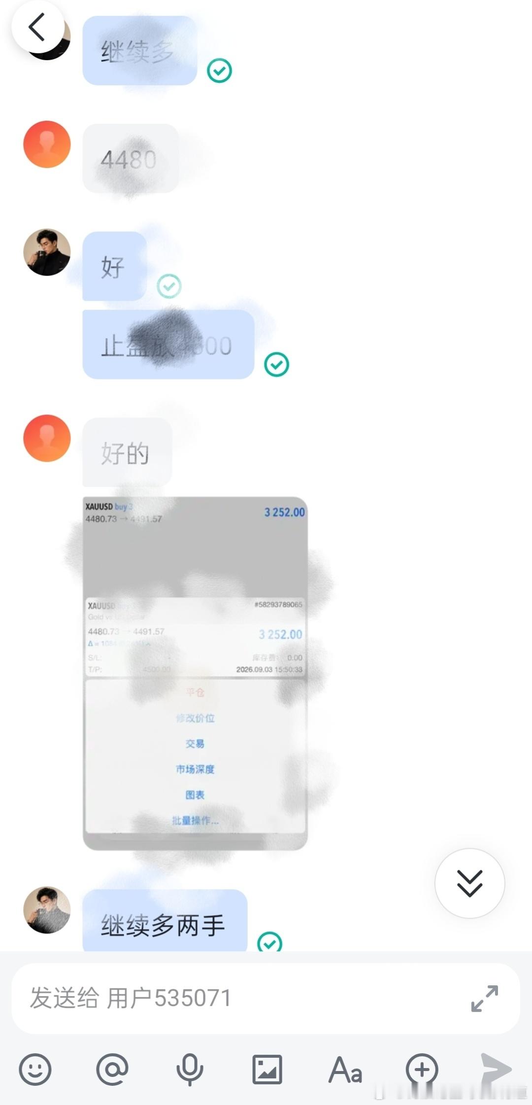4480附近两笔，4500统一结束。洛代 9239节奏大师就是这样的黄金现货黄金