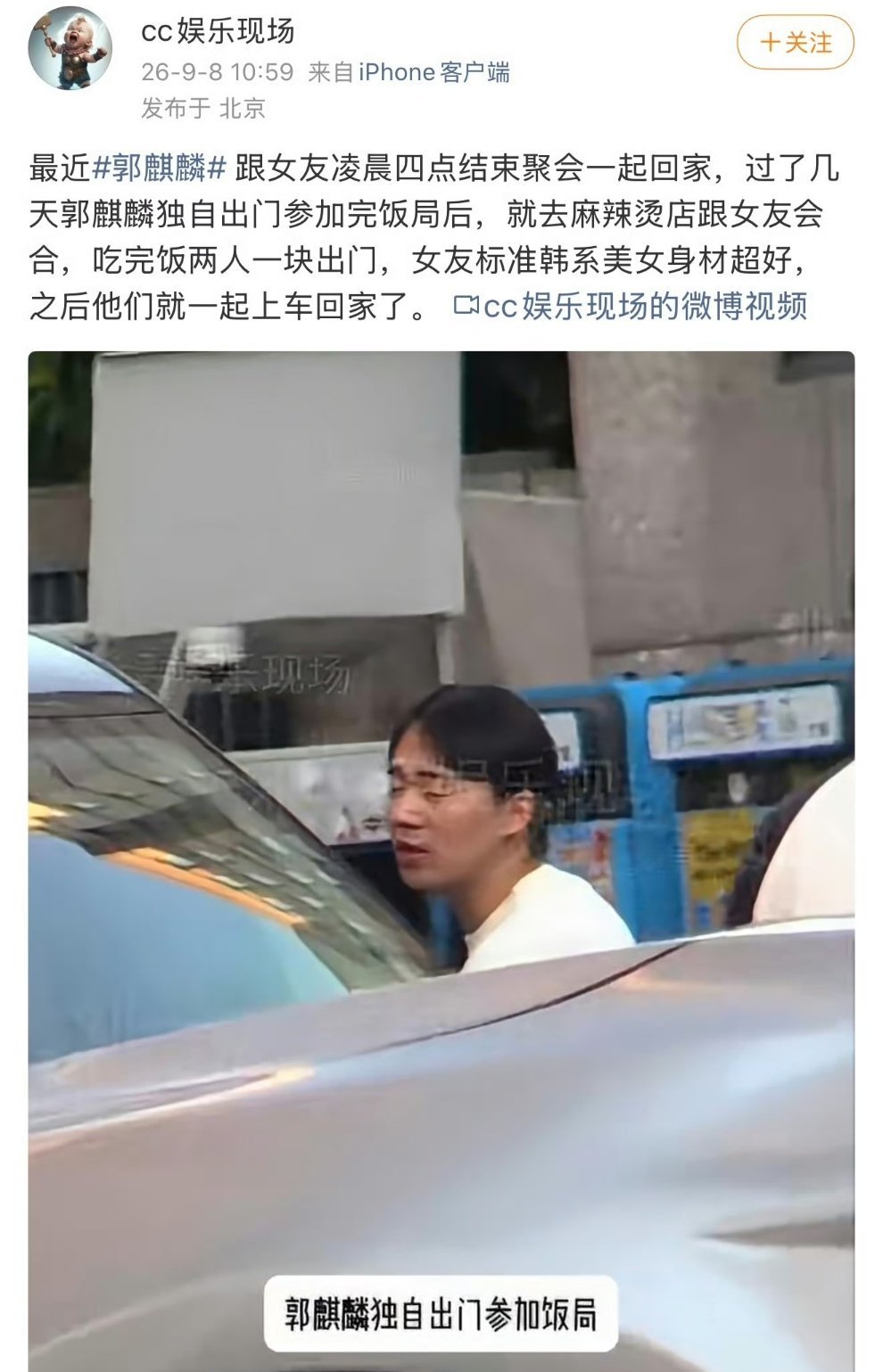 郭麒麟贵公子人设被质疑狗仔爆料的娱乐圈贵公子恋爱是郭麒麟，结果有网友居然质疑郭麒