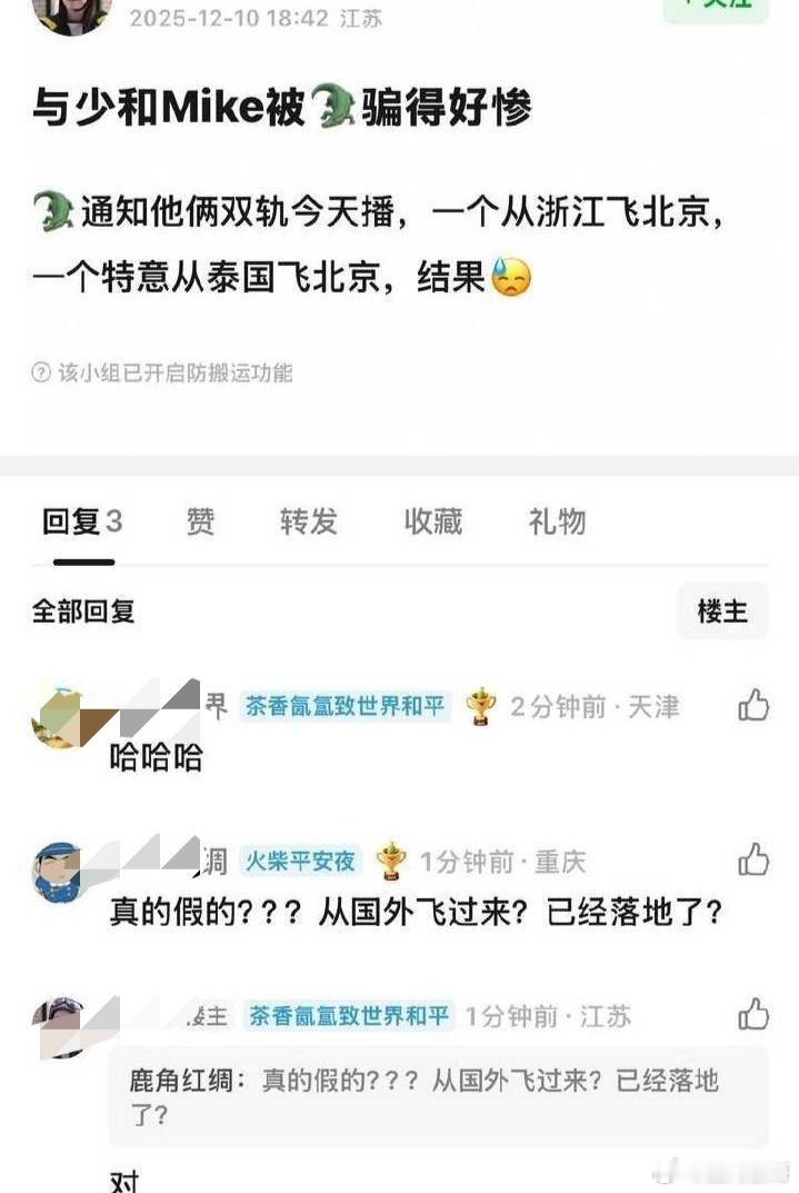双轨啊双轨，你说说你，无形中伤害了多少人