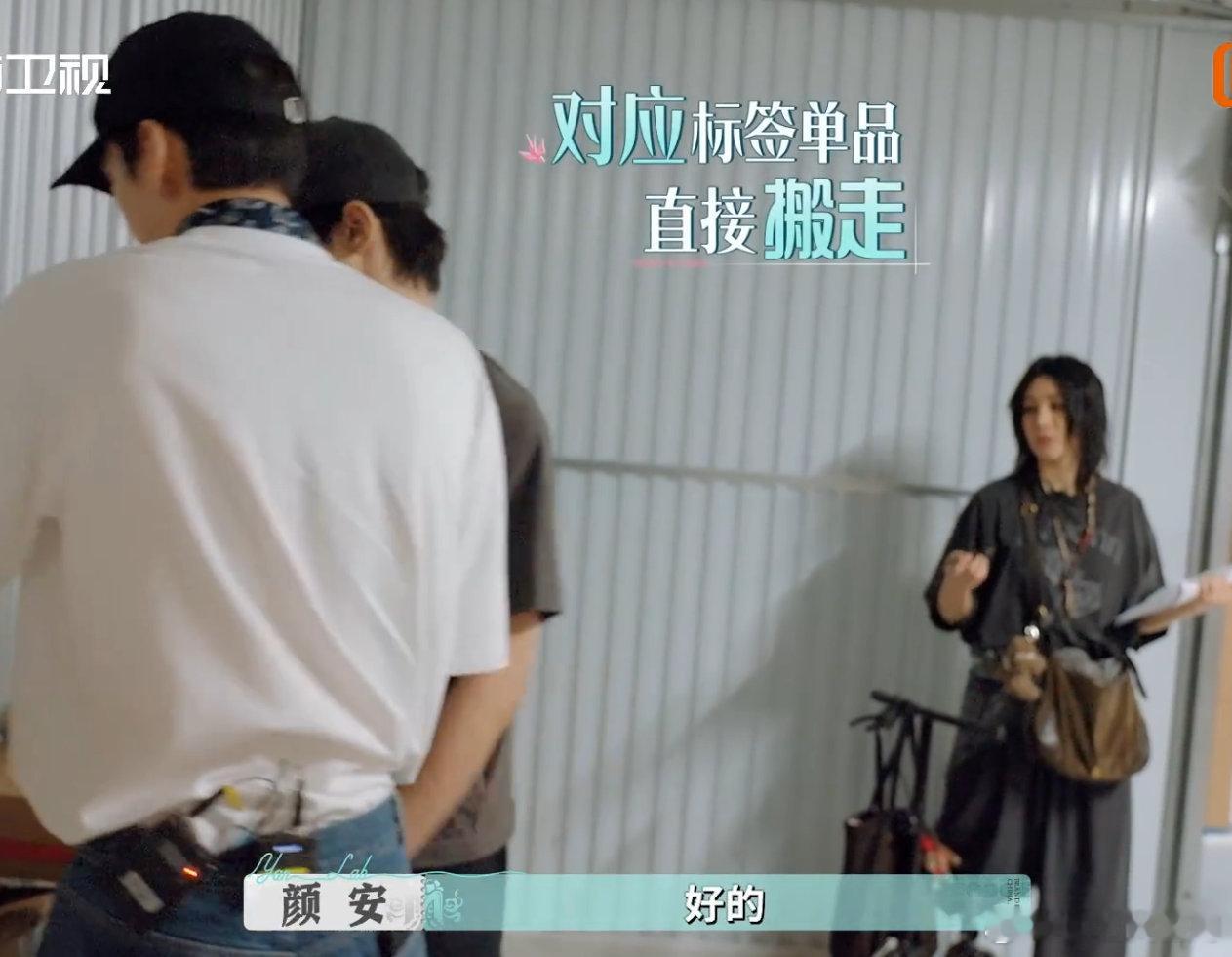尚雯婕腿跪麻了嘴说干了尚雯婕来巴黎第一天就沉浸式搬货，崴脚后主动揽下清算活儿，跪