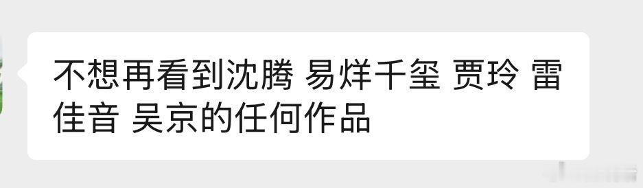 3部电影定档2026春节档镖人官宣阵容 观众对大荧幕面孔的容忍度：不想再看到沈腾