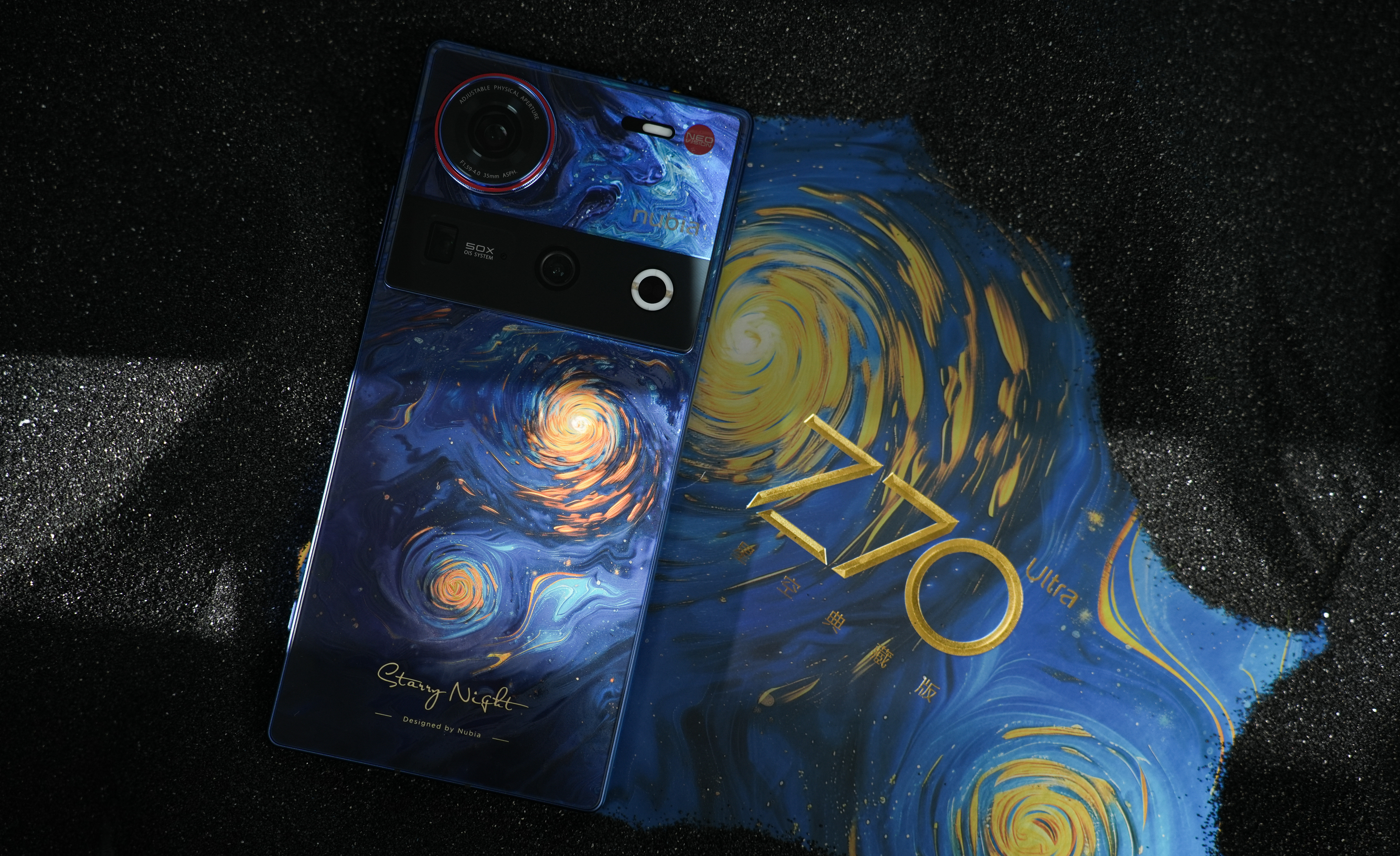 这次的Z70 Ultra星空典藏版，以梵高的“星月夜”为灵感，从包装壳到手机本体