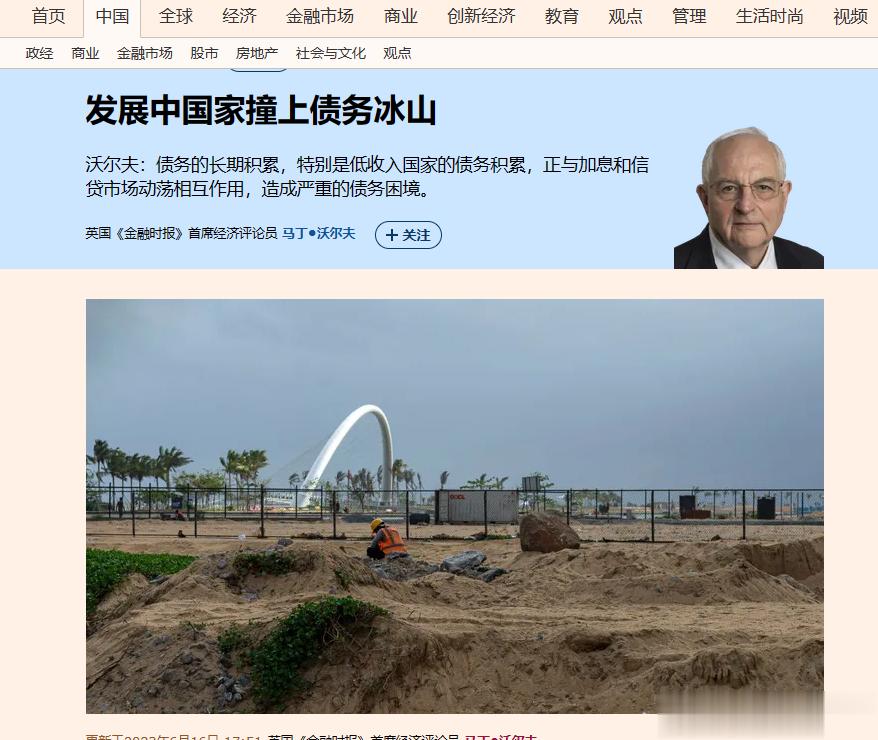 “一如既往，东亚和南亚预计将表现相对较好。但其他地区、尤其是拉美和撒哈拉以南非洲