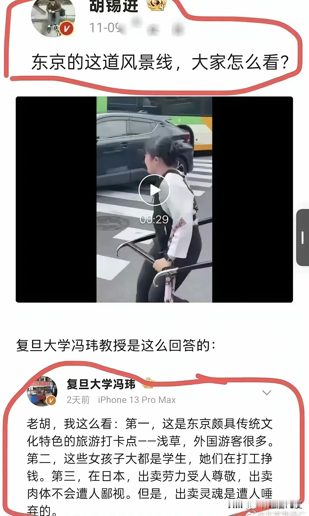 出卖肉体不丢人，出卖灵魂才丢人？合着都是卖，还卖出优越感了？ 
