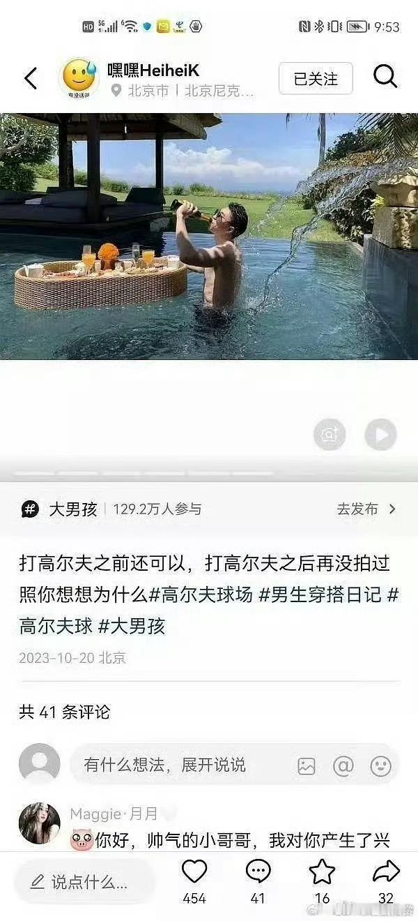 正午阳光公子哥是谁 司晓迪说的正午阳光公子哥是谁？网友扒出是侯鸿亮儿子，目前🫘