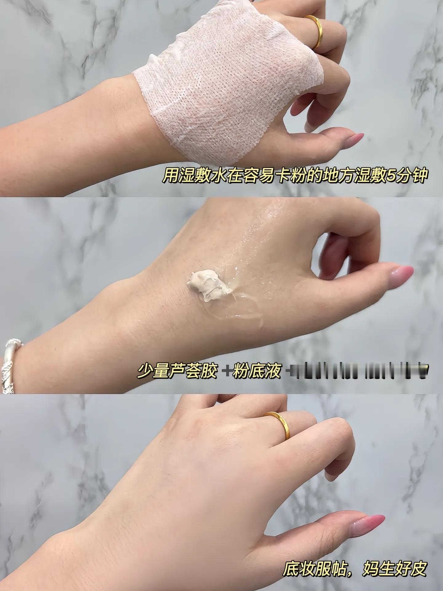 白月光回归！你是否听过姜乘澜底妆大法！ 