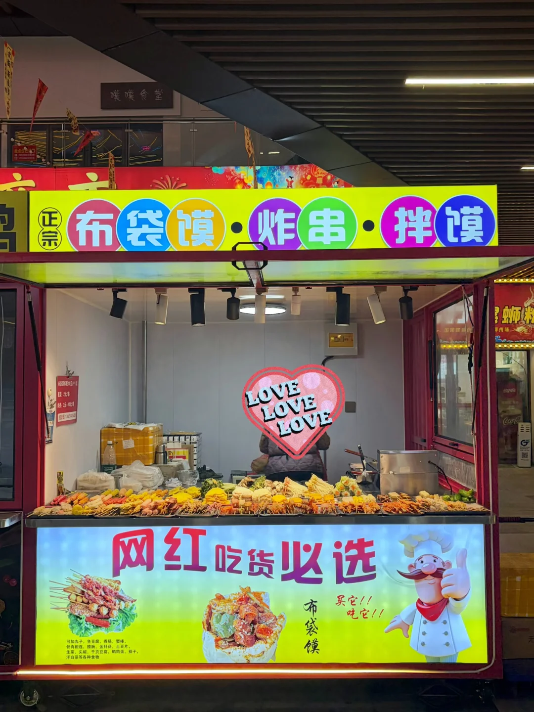 窝趣❗️唐山最好吃的布袋馍谁敢反驳❗️