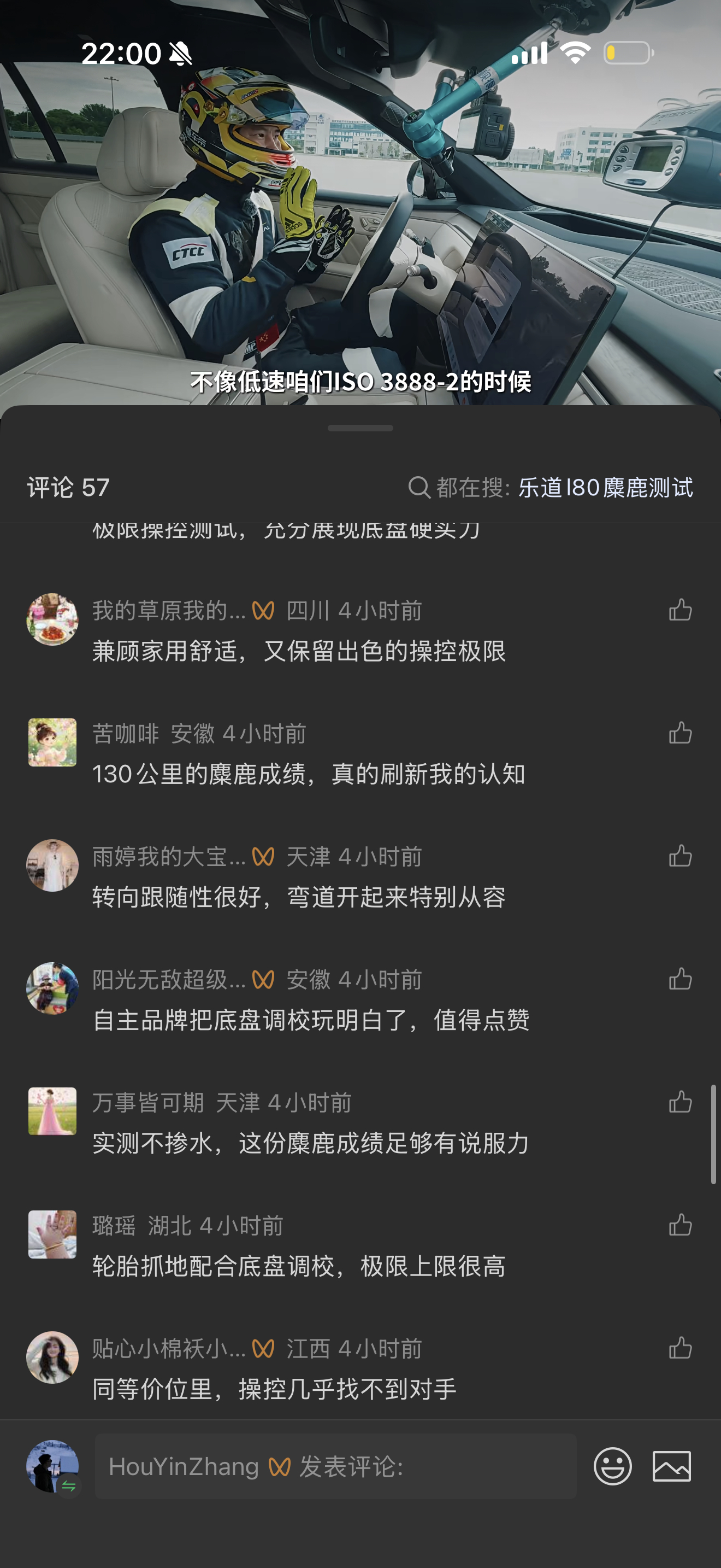 L80表现确实不错啊20多万的车这个表现要给点赞文字我说不出但是评论区代表我的心