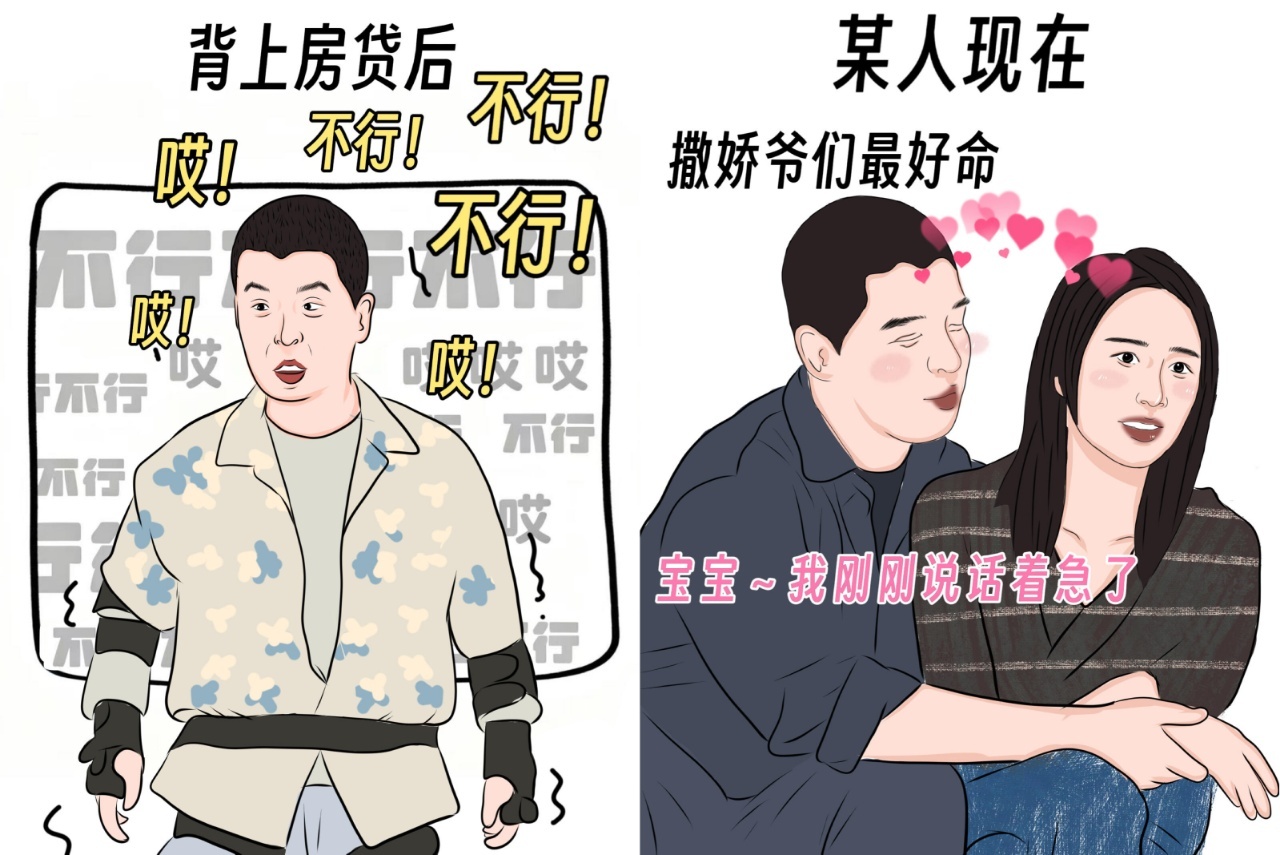 马頔在五哈和妻子两幅面孔 谁能想到马頔有两幅面孔，五哈里吐槽不断、满脸抵触，在妻