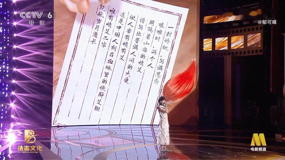郁可唯回应唱阿嬷的情书主题曲、郁可唯回应唱月下煮茶被问到为何大胆尝试陌生方言曲目