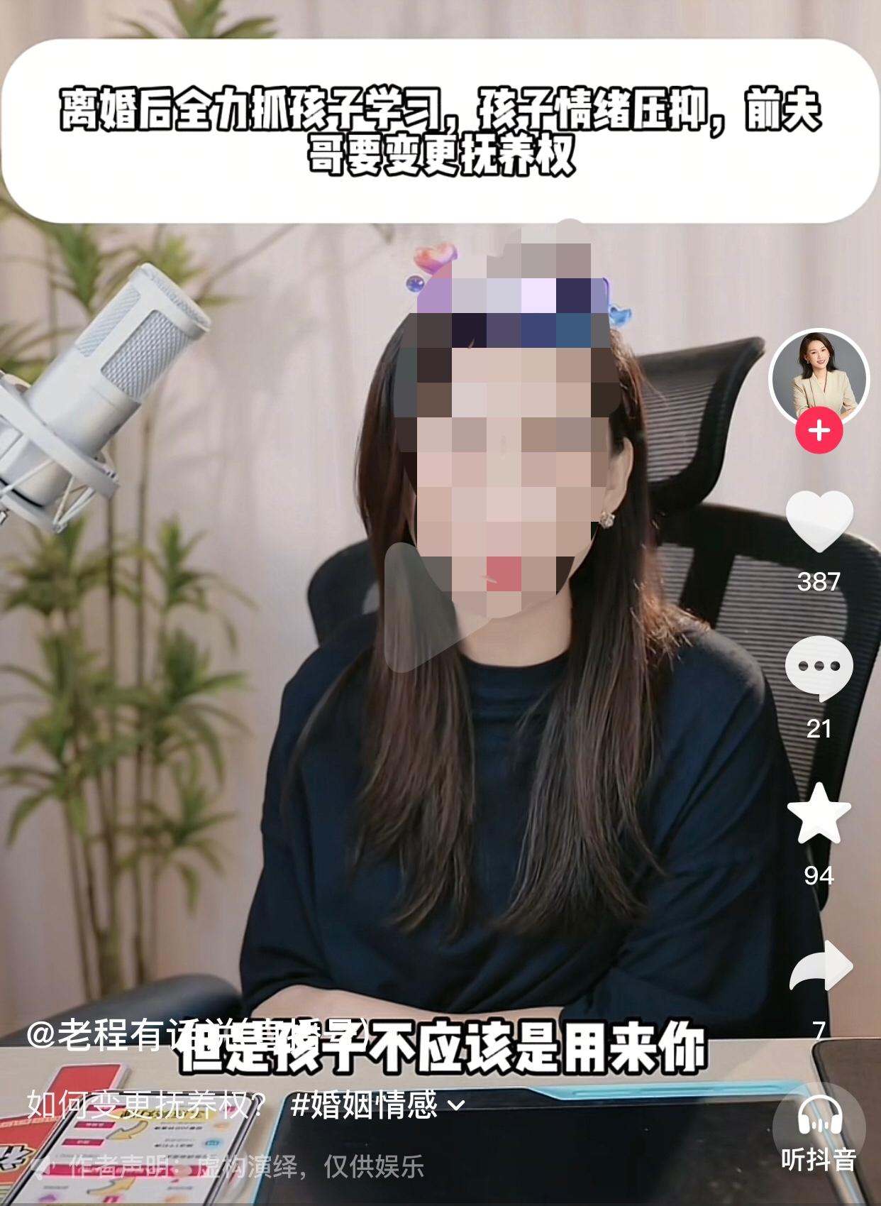 又是一个npd母亲。
女士和前夫离婚已经快10年了，离婚时前夫提出的离婚理由让她