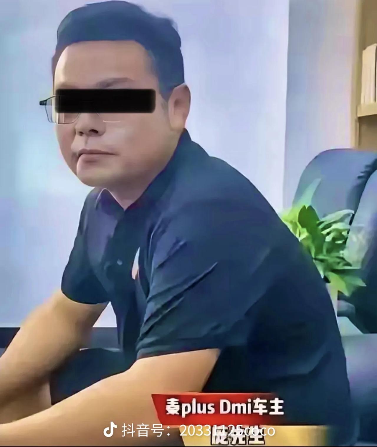 合肥比亚迪4S店薅羊毛的庞先生一定不是公职人员或大公司员工，丢不起那人、没那时间