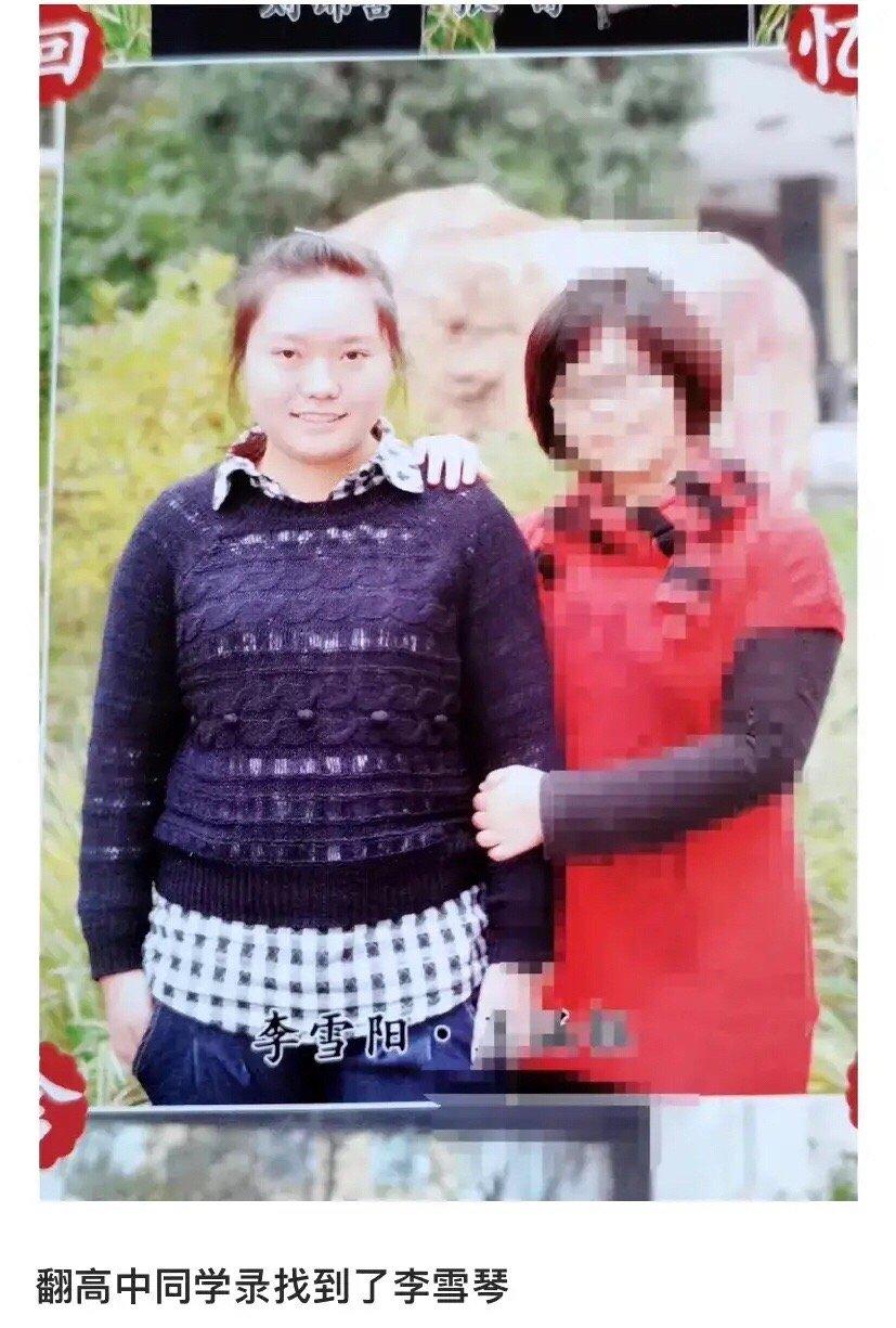 #李雪琴高中扎马尾照片#李雪琴高中马尾照曝光，原来李雪琴是艺名。姐姐从小到大都长